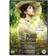 A Promise [DVD]